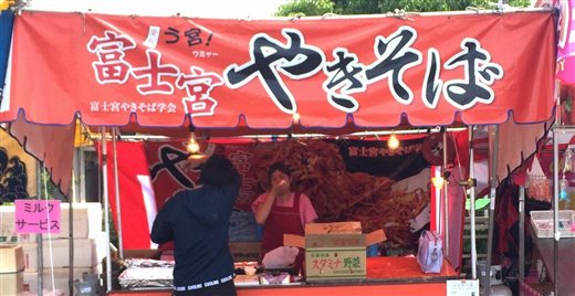 お祭り屋台｜テキヤのれん | 露店のれん | 屋台のれん | 水引のれん| 【露天商のれん専門店】