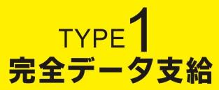 屋台のれん完全データ